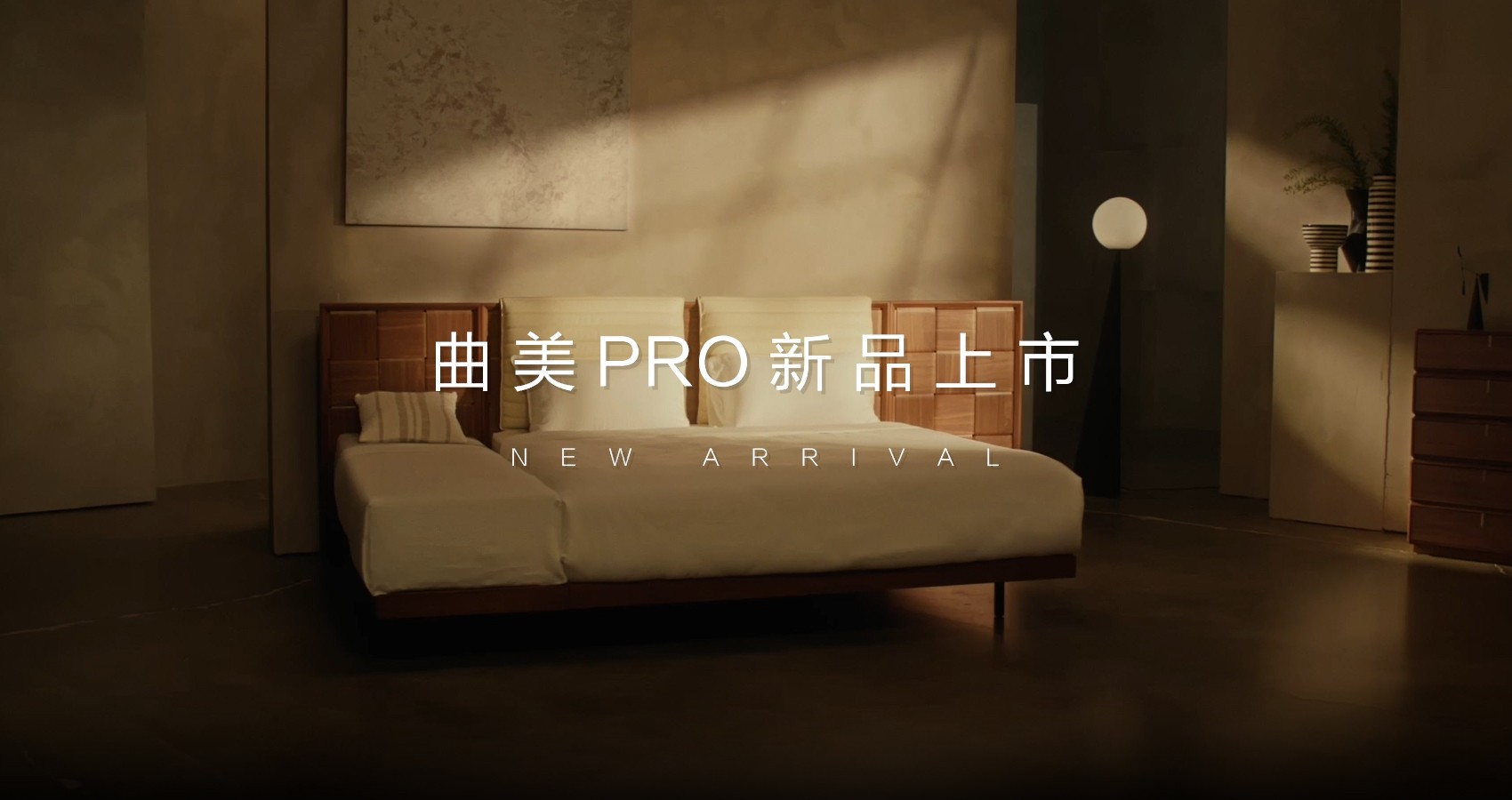如覓
