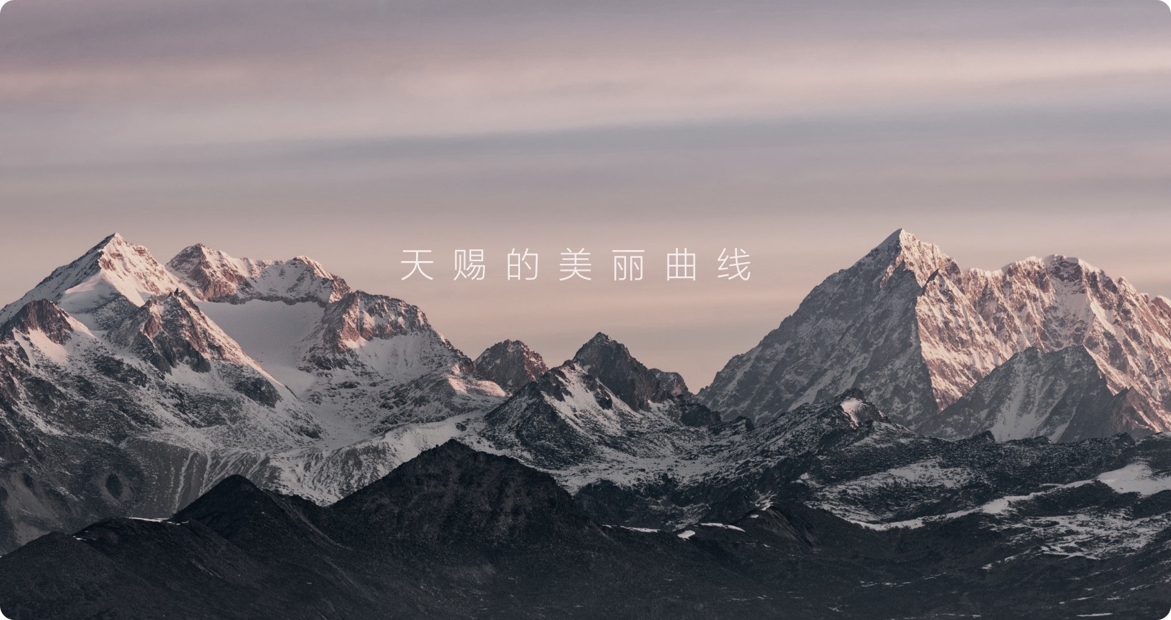 河灣