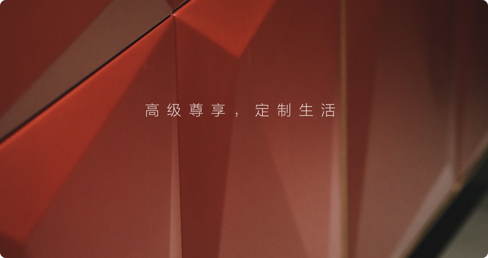 合觀